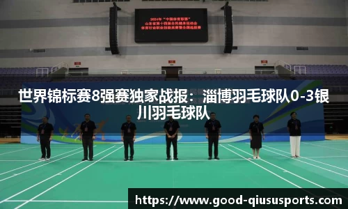 球速体育官方网站