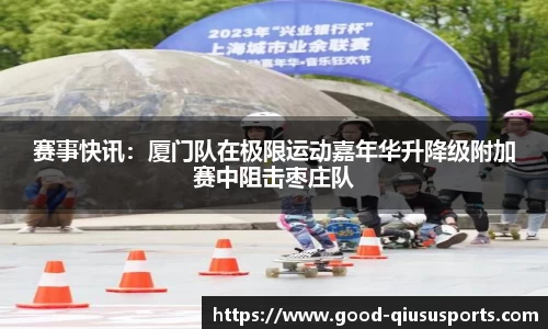 球速体育官方网站