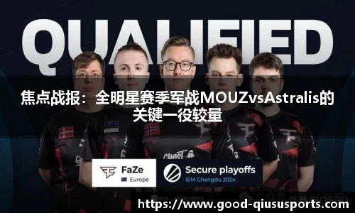 球速体育官方网站