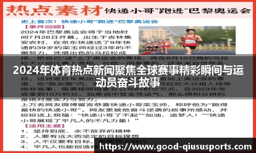 球速体育注册登录